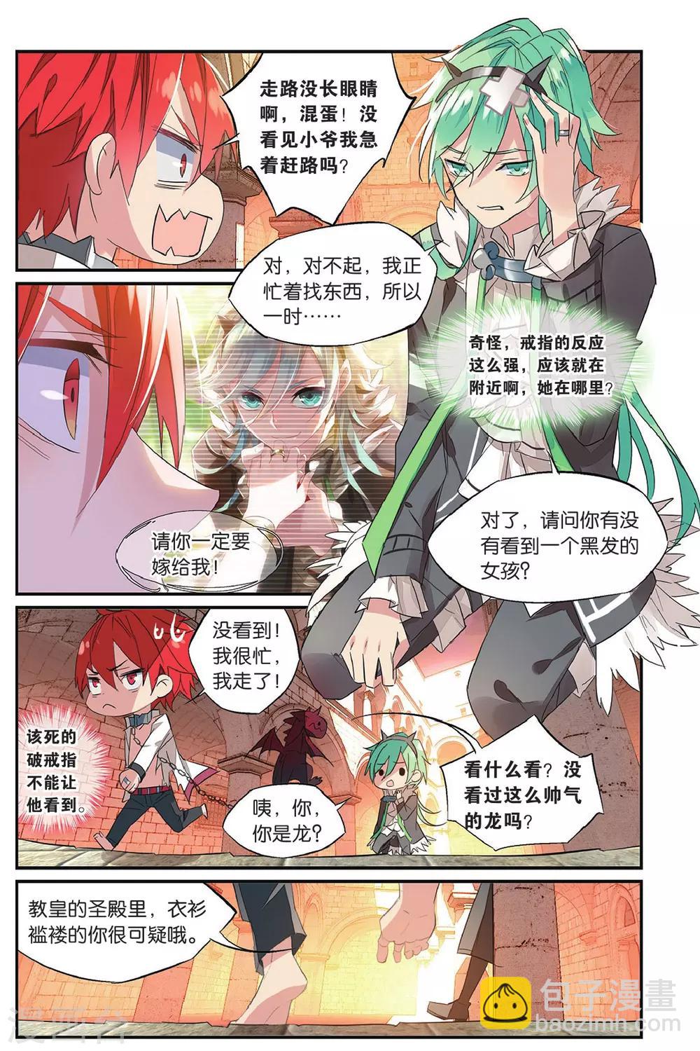 第59话 错过-第69话