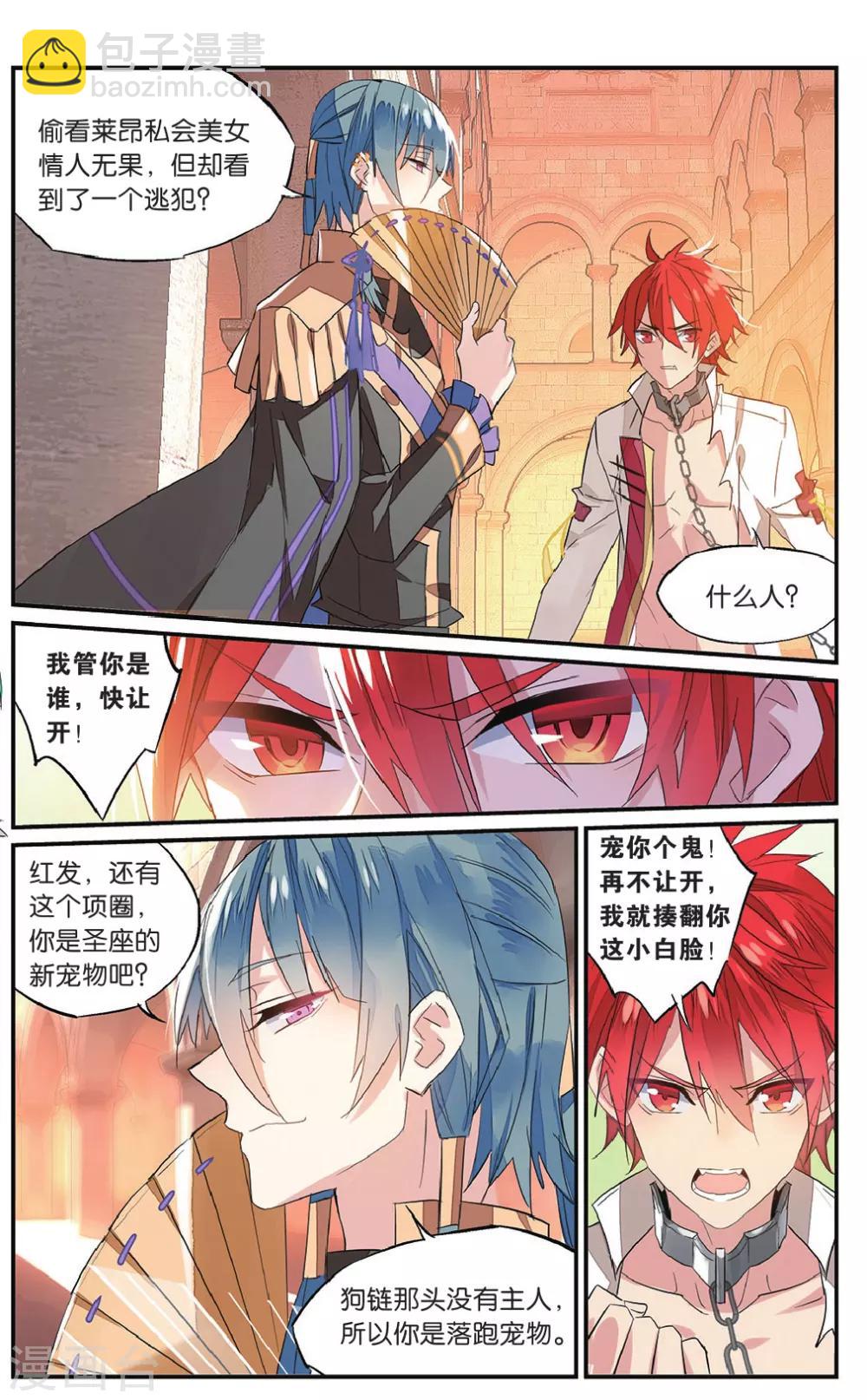 第59话 错过-第69话