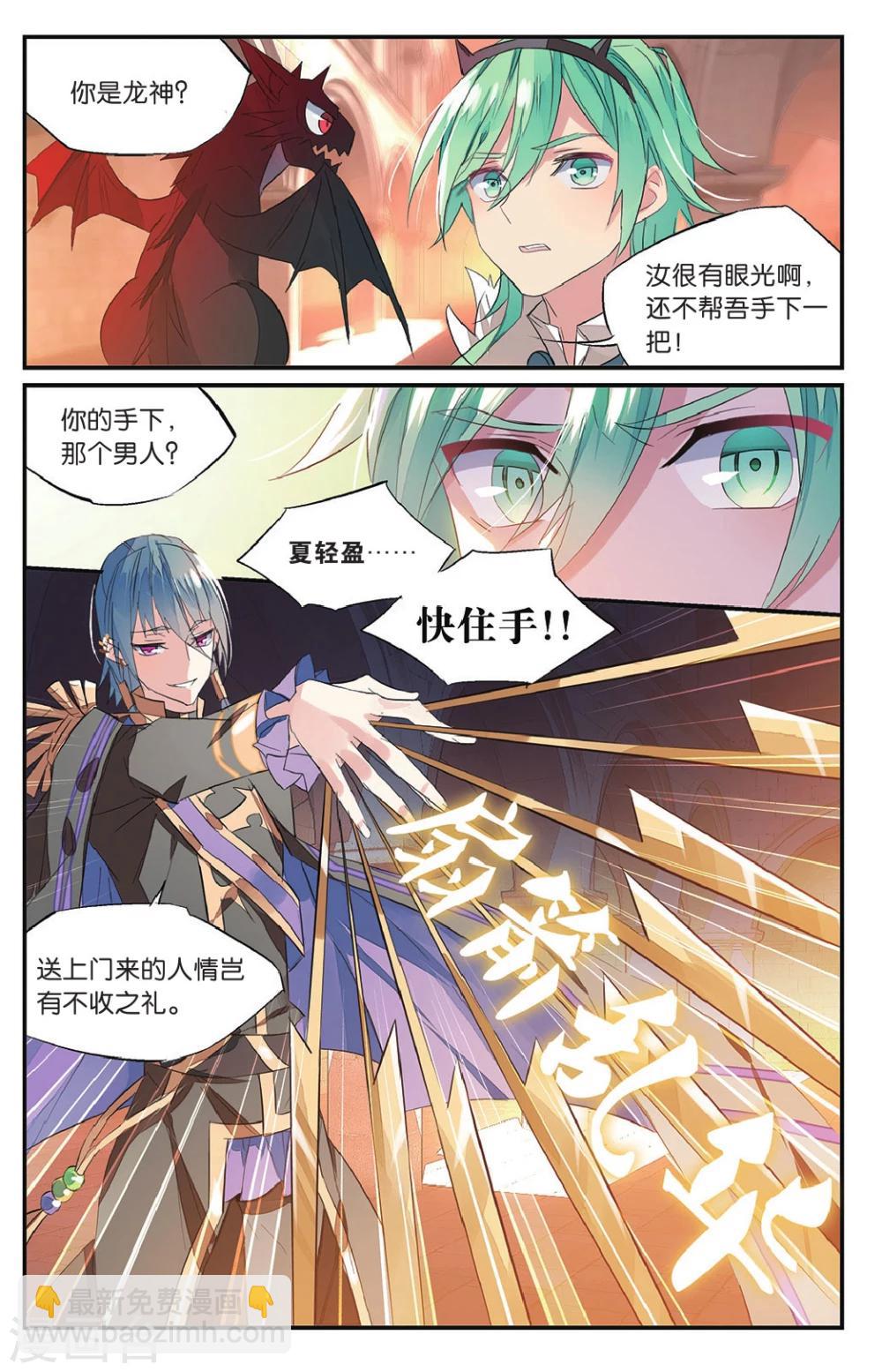 第59话 错过-第69话