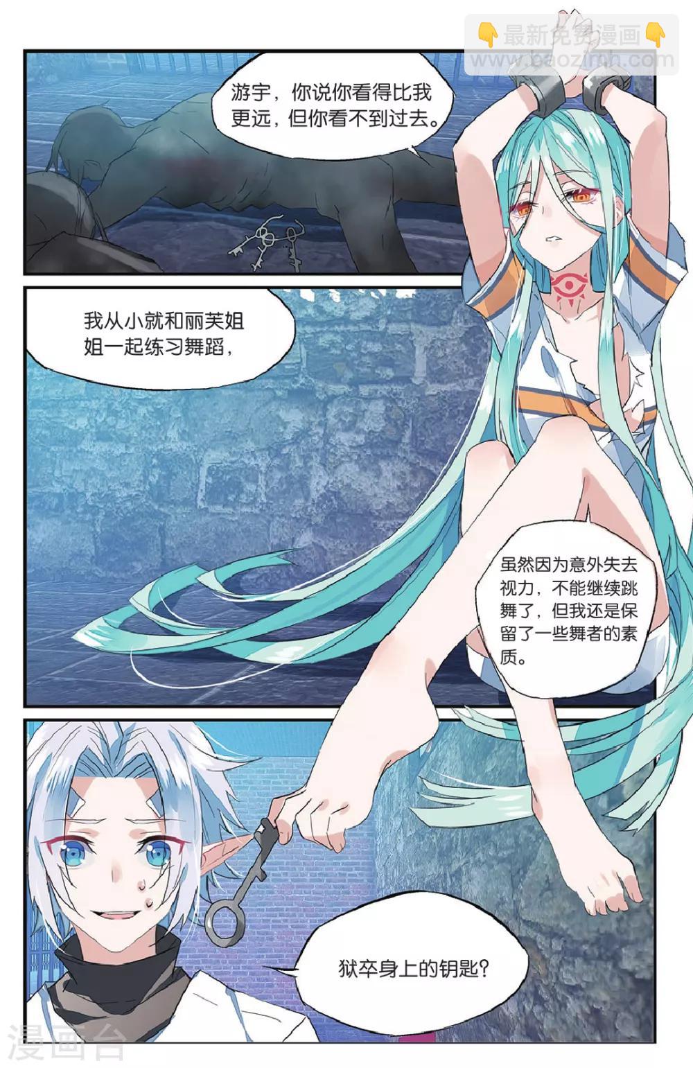 第59话 错过-第69话