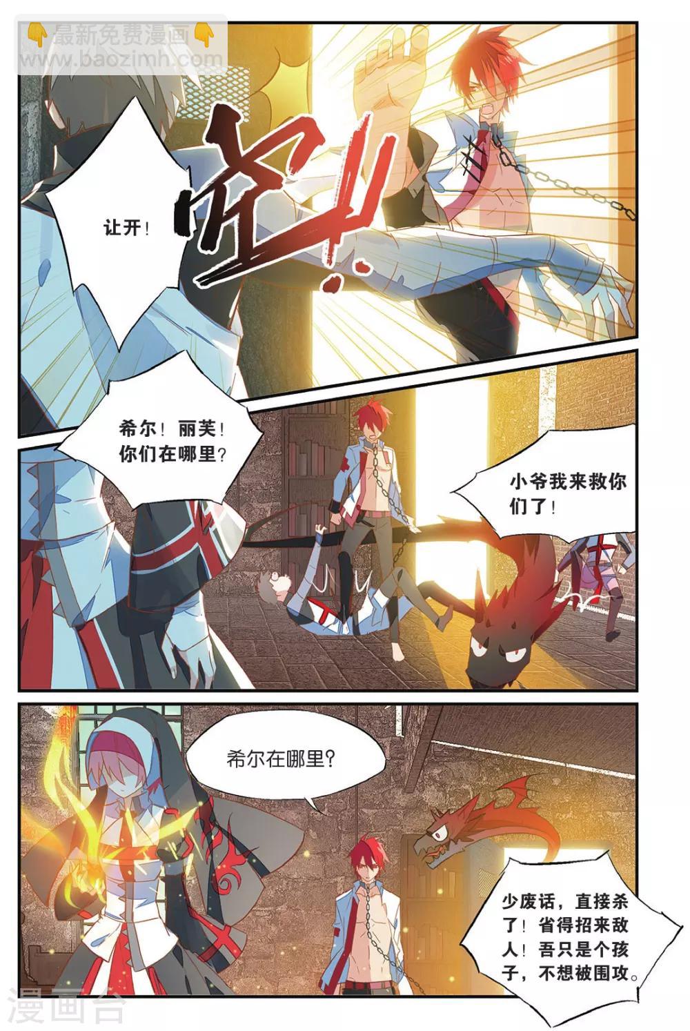 第59话 错过-第69话