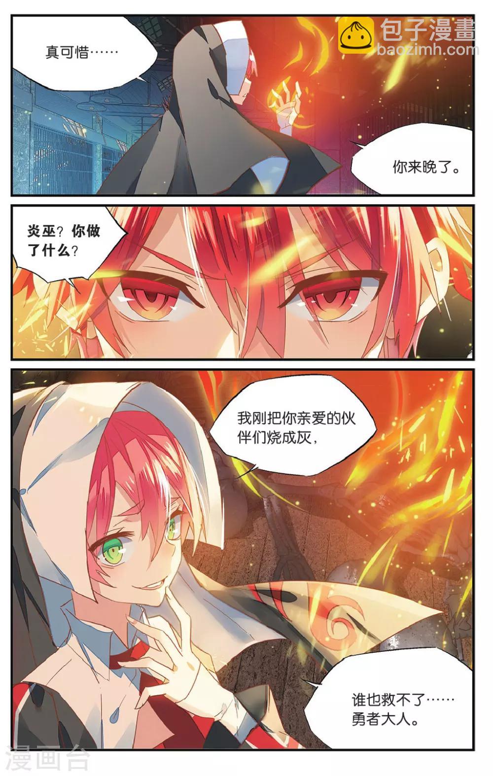 第59话 错过-第69话