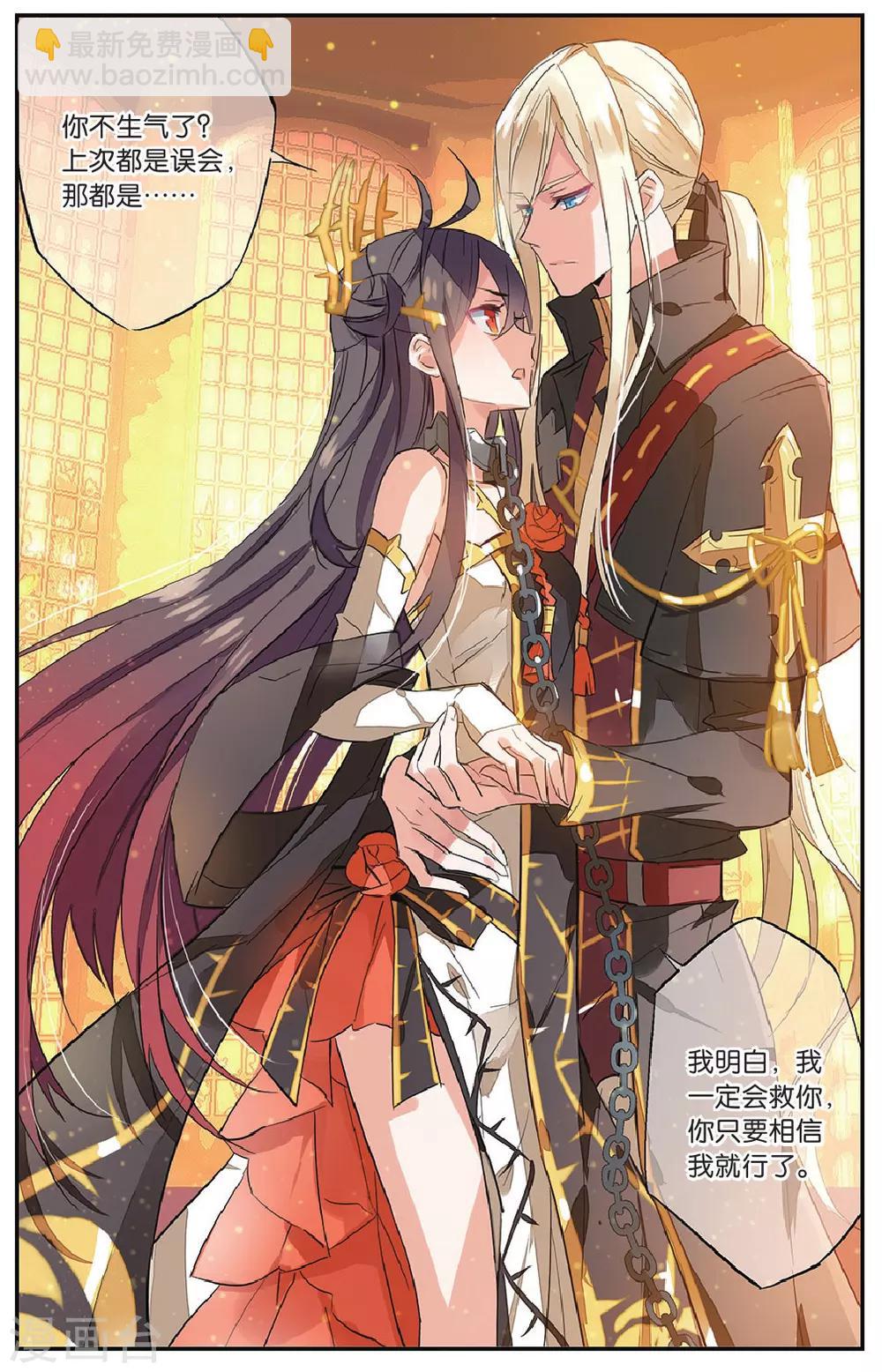 第61话 共舞-第71话