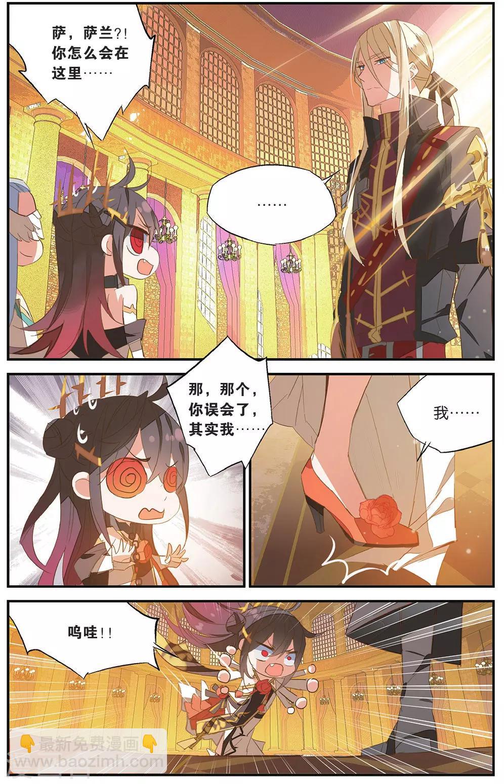 第61话 共舞-第71话