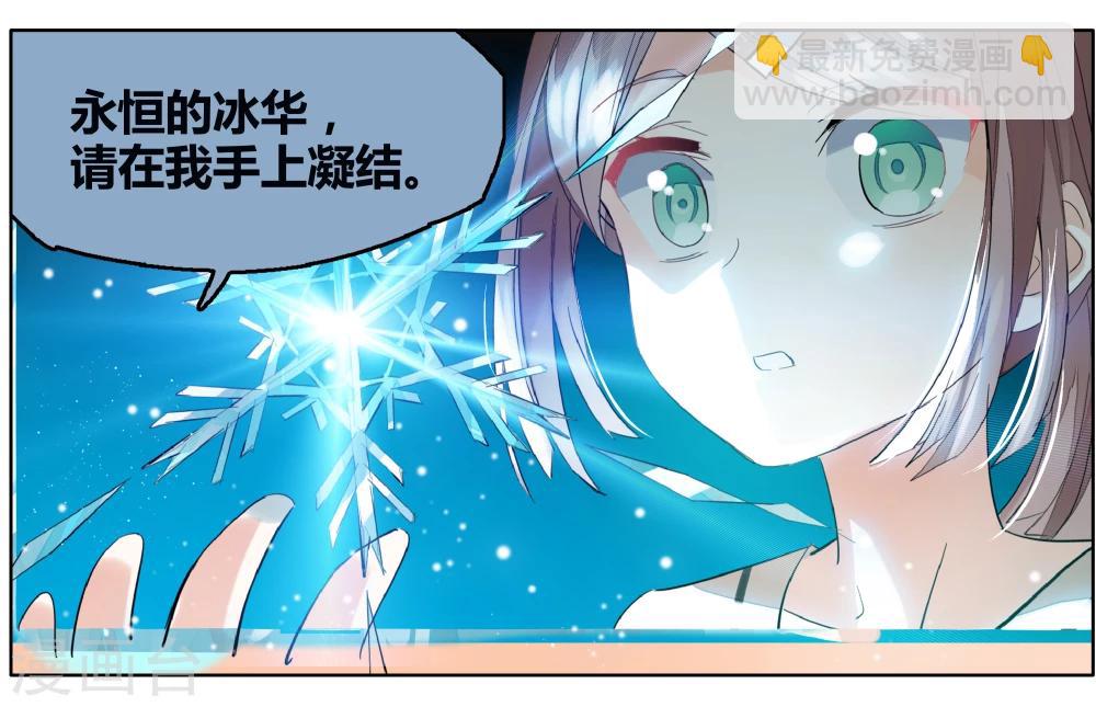 第69话 没用的宠物(1/2)-第79话