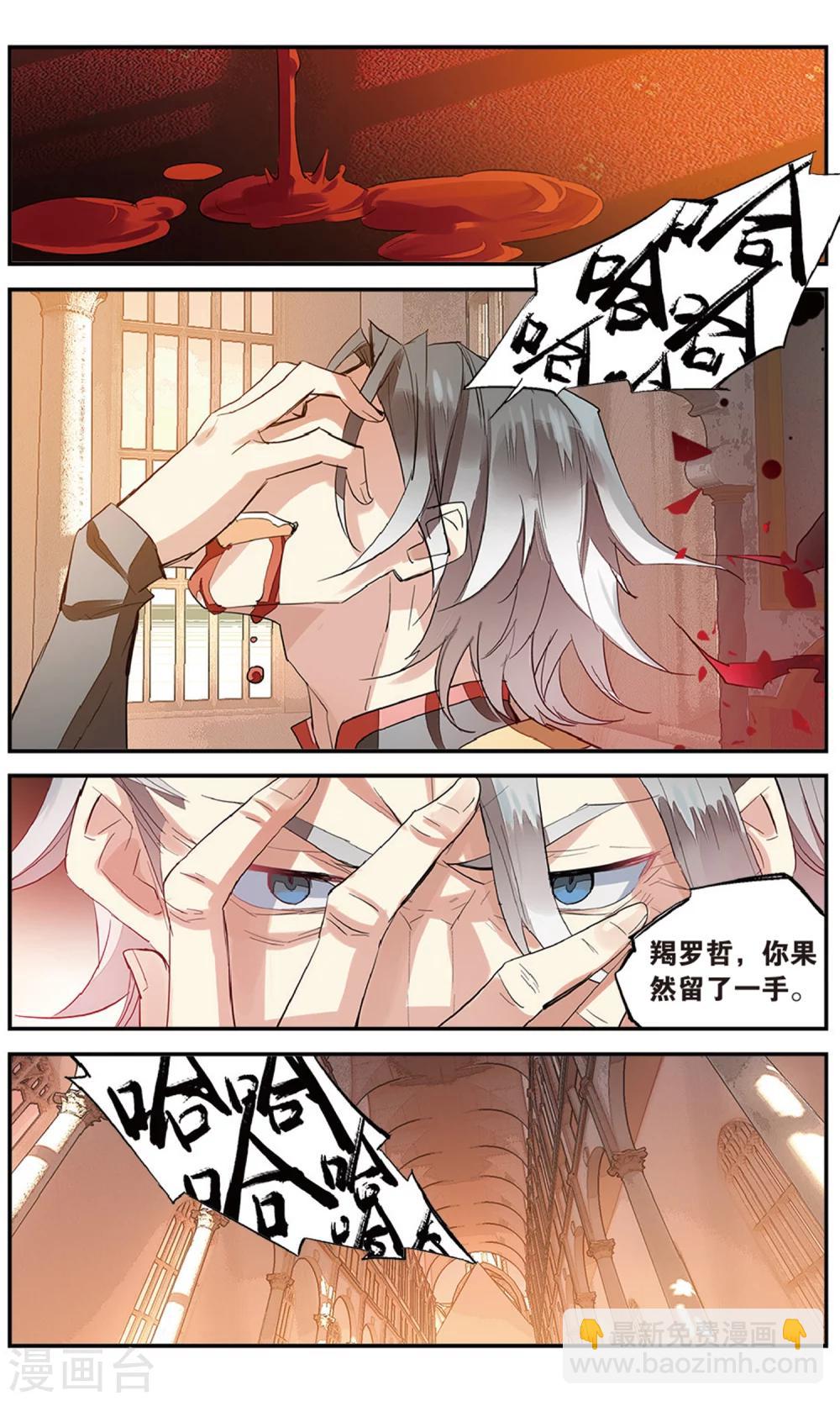 第73话 婚前-第83话