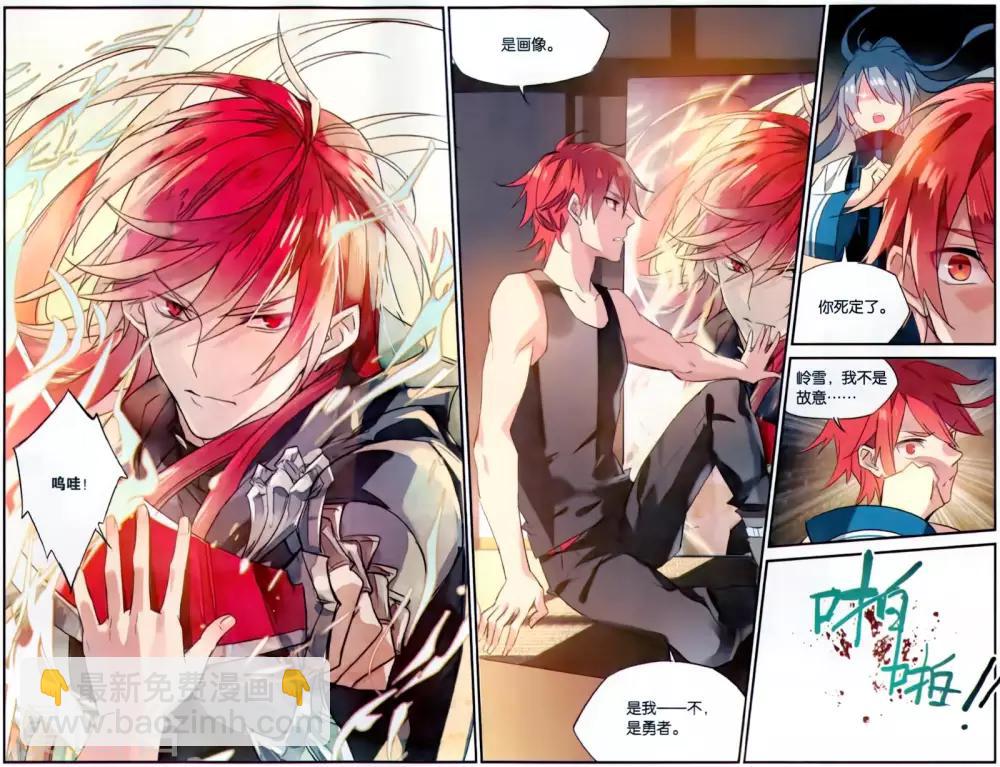 第81话 肖像-第91话