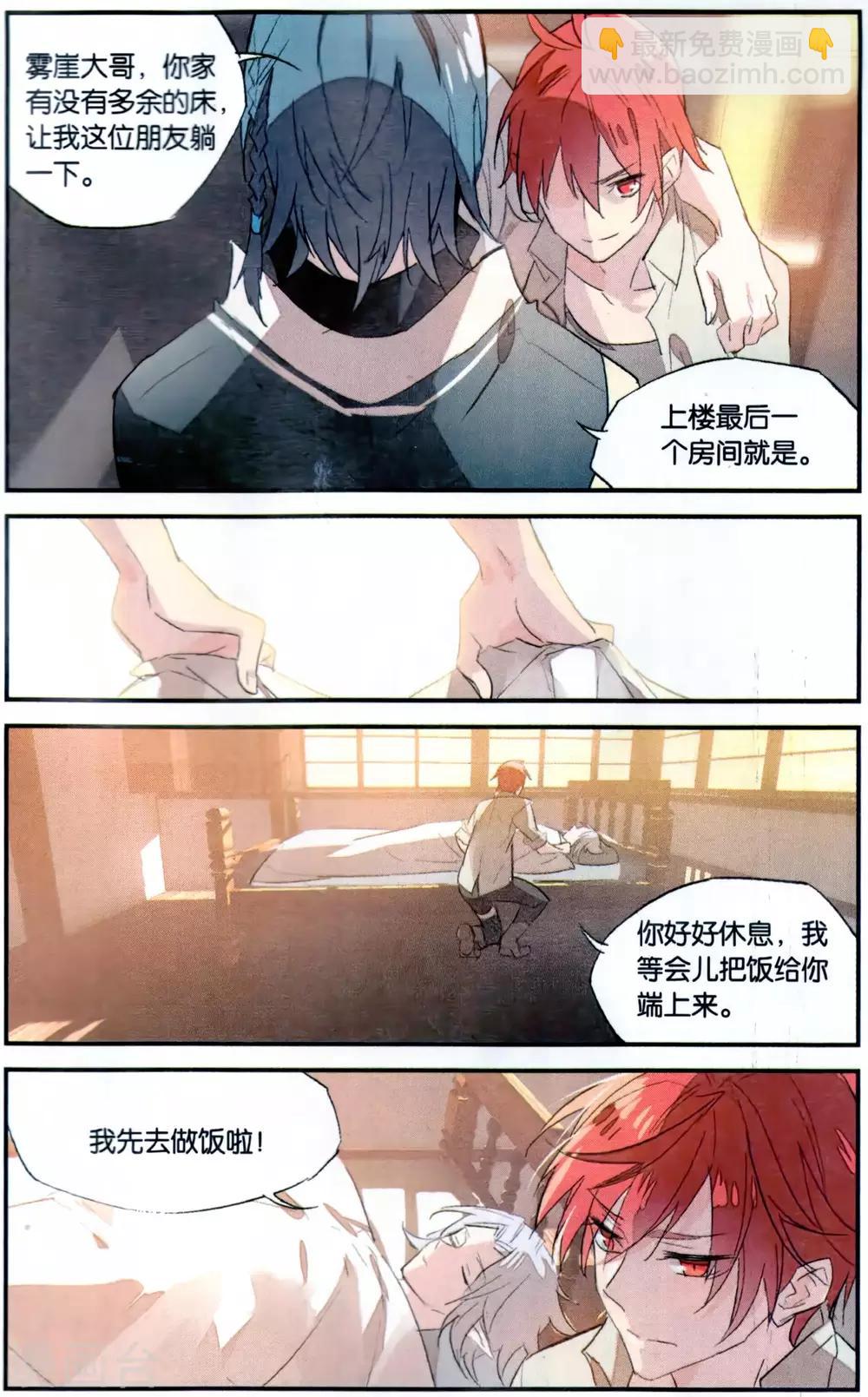 第81话 肖像-第91话