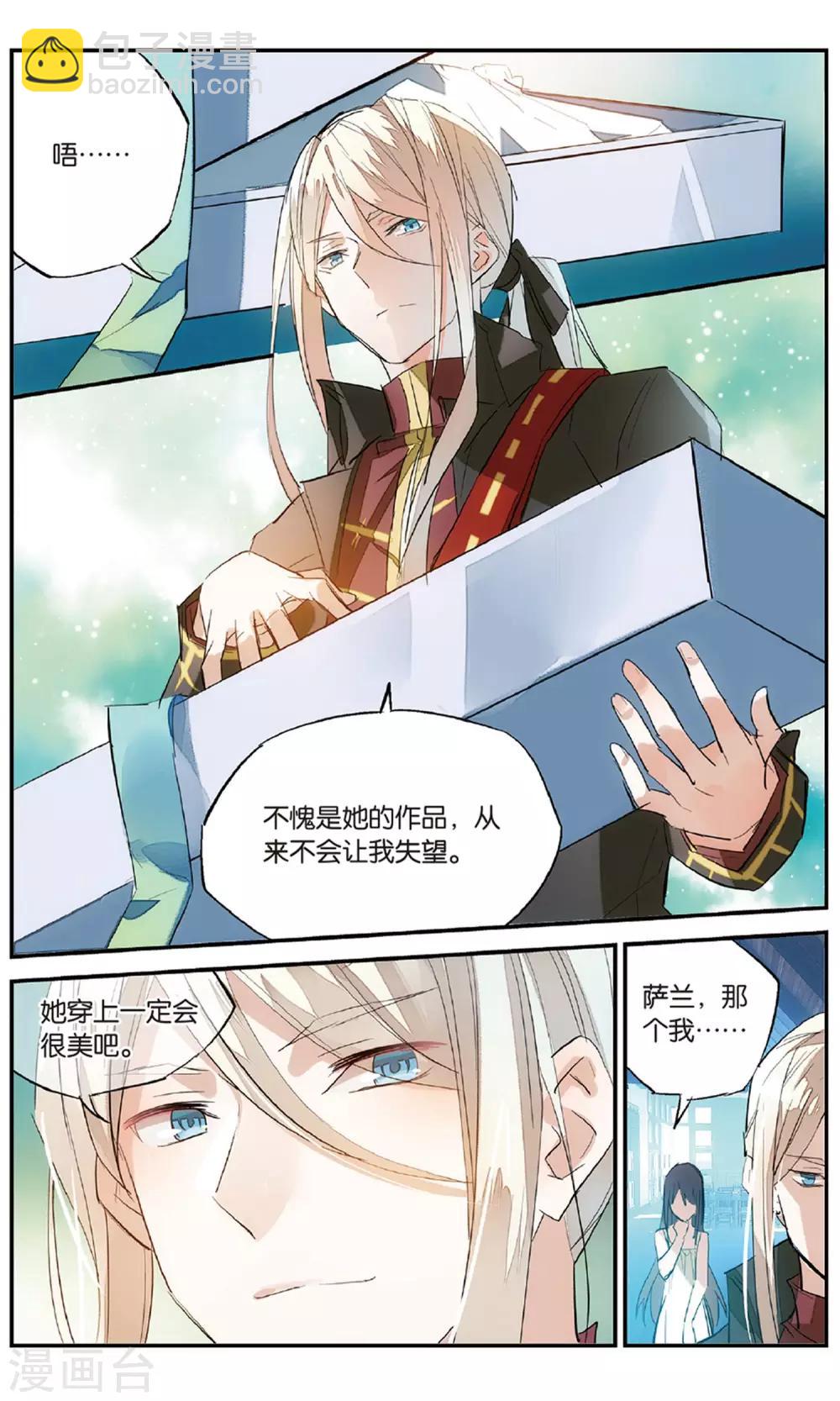 第83话 火光-第93话