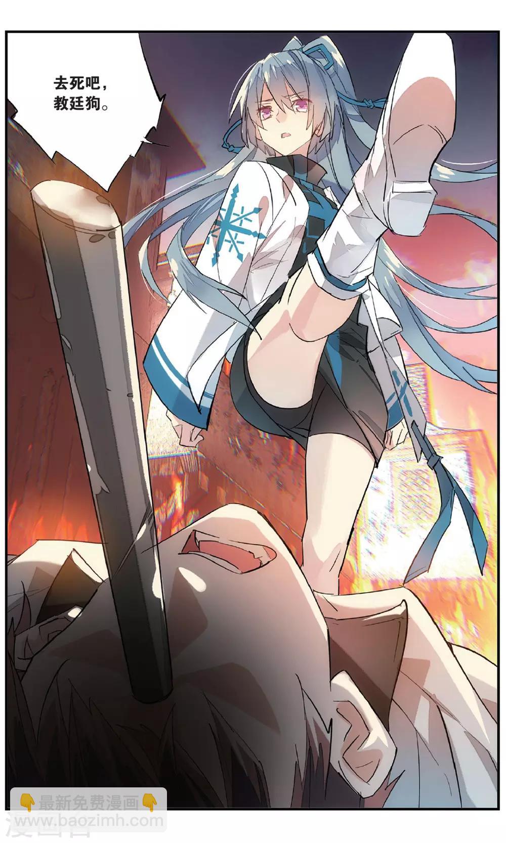 第85话 缠斗-第95话