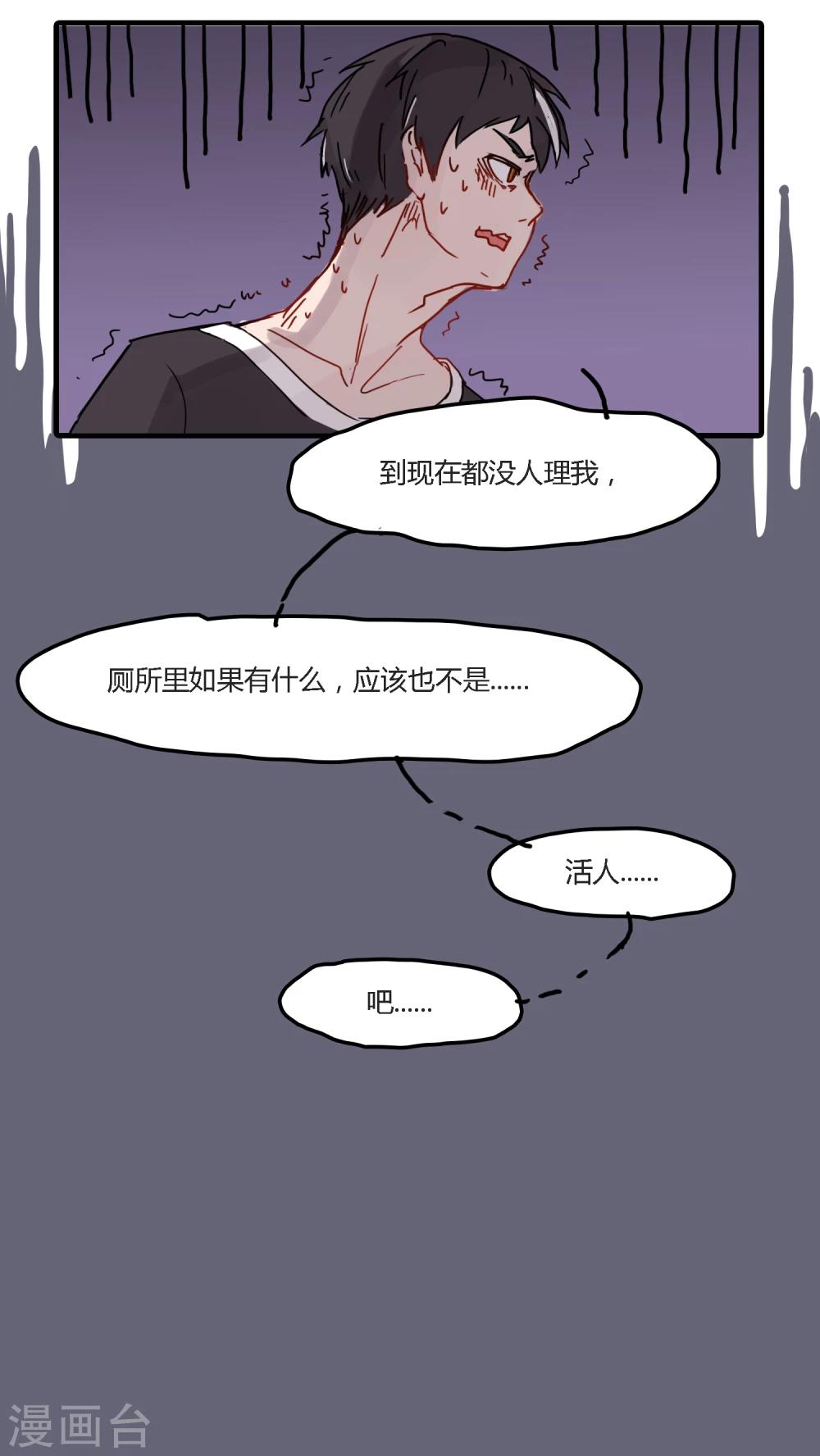 第1话 居委会实习是怎样一种体验-第1话