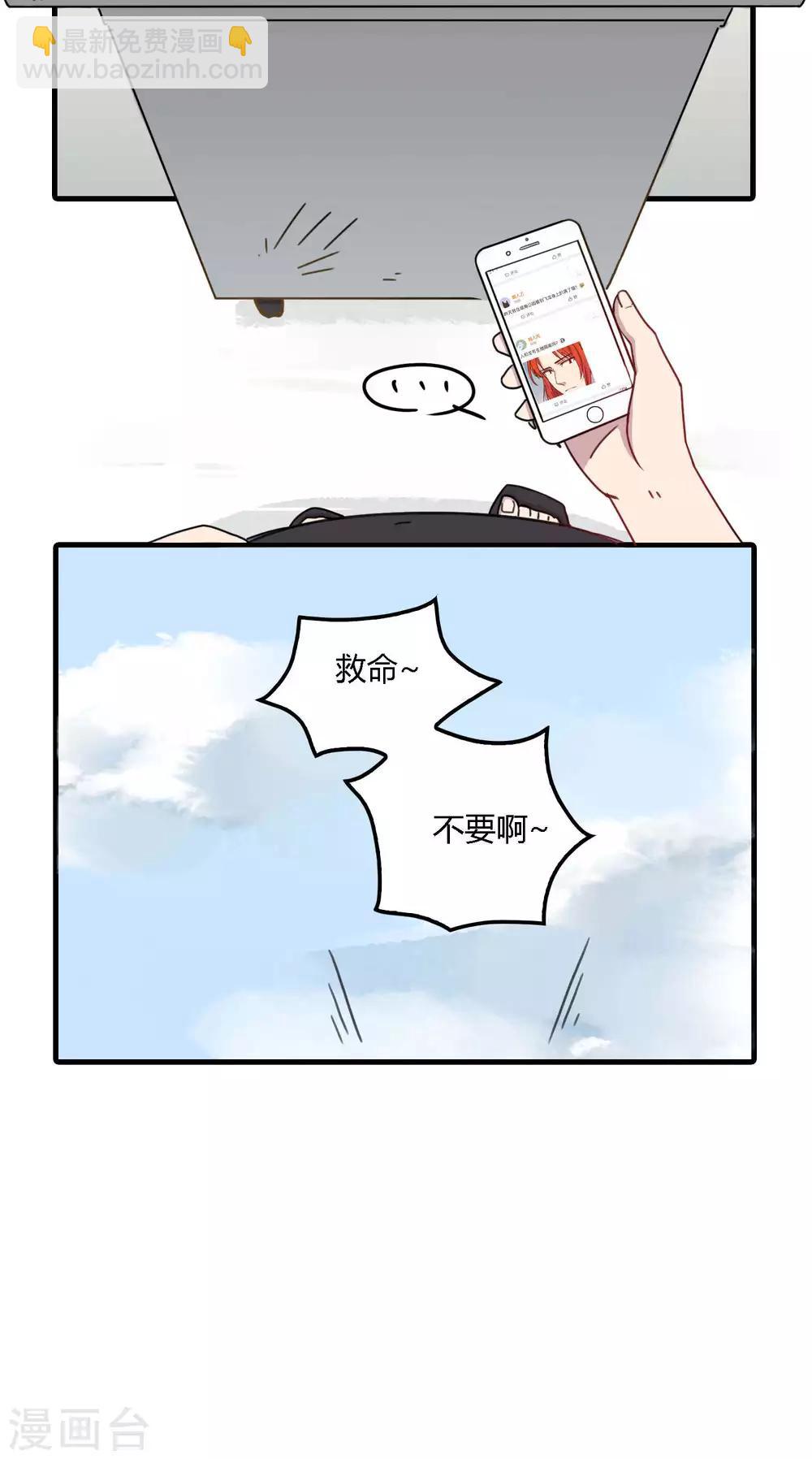 第11话 铁星人为什么总跟膘过不去？-第11话