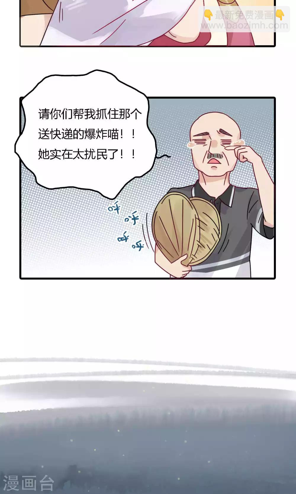 第15话 免息贷款了解一下？-第15话