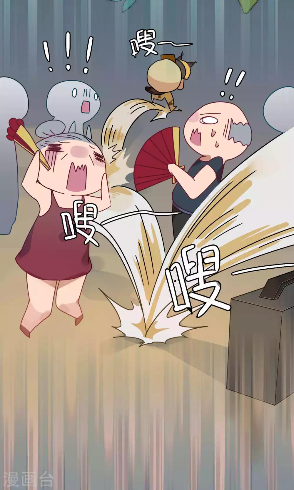 第15话 免息贷款了解一下？-第15话