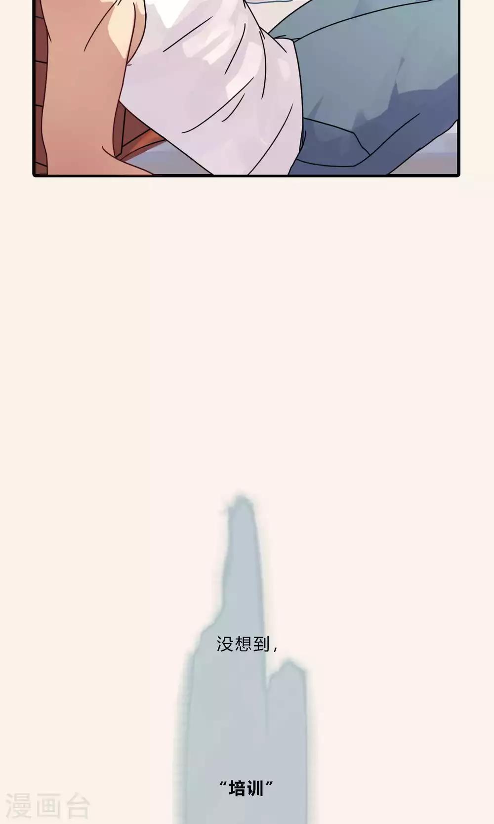 第19话 铁星人结婚居然穿黑白的？-第19话