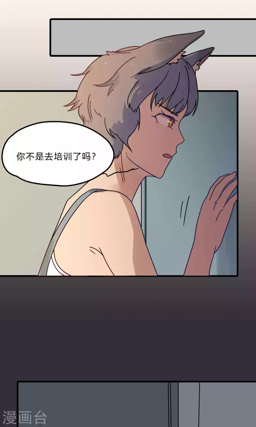 第19话 铁星人结婚居然穿黑白的？-第19话