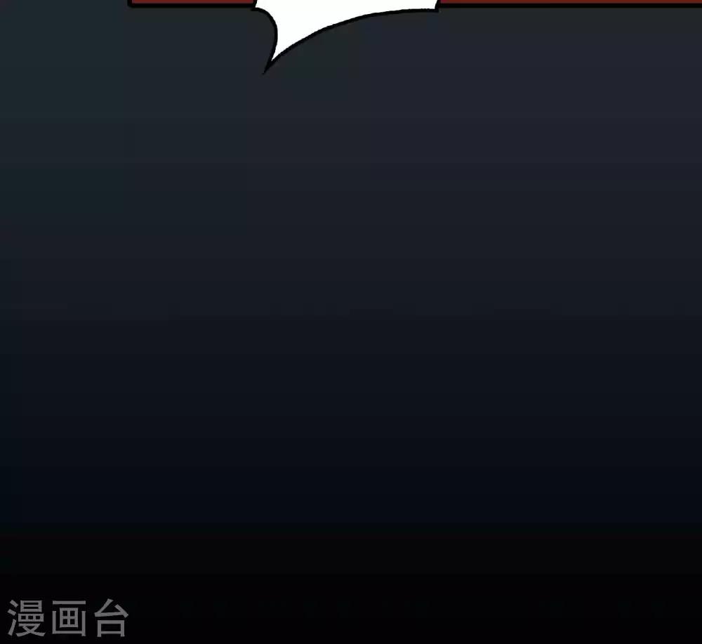 第19话 铁星人结婚居然穿黑白的？-第19话