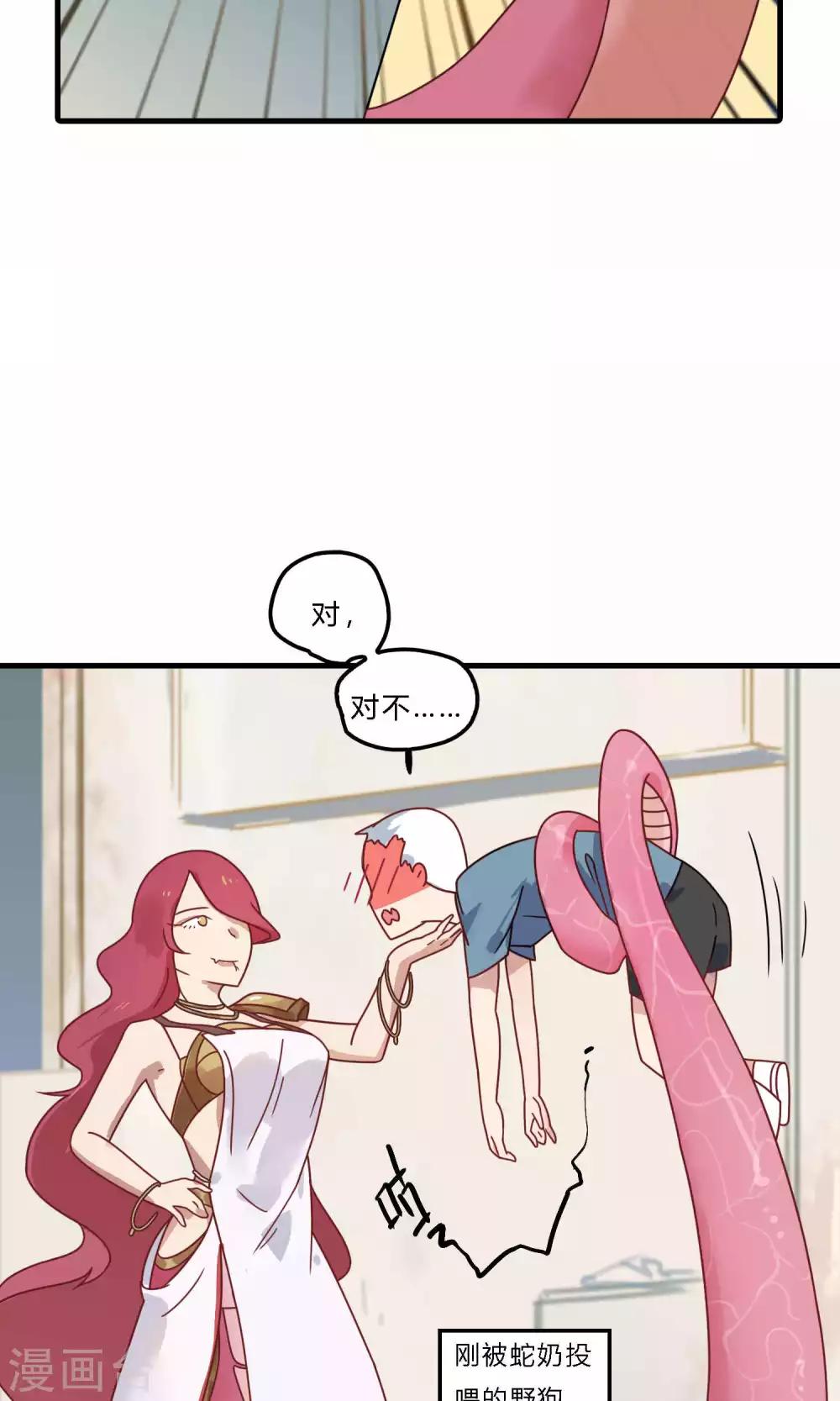 第25话 饿肚子的事能叫偷吗！-第25话