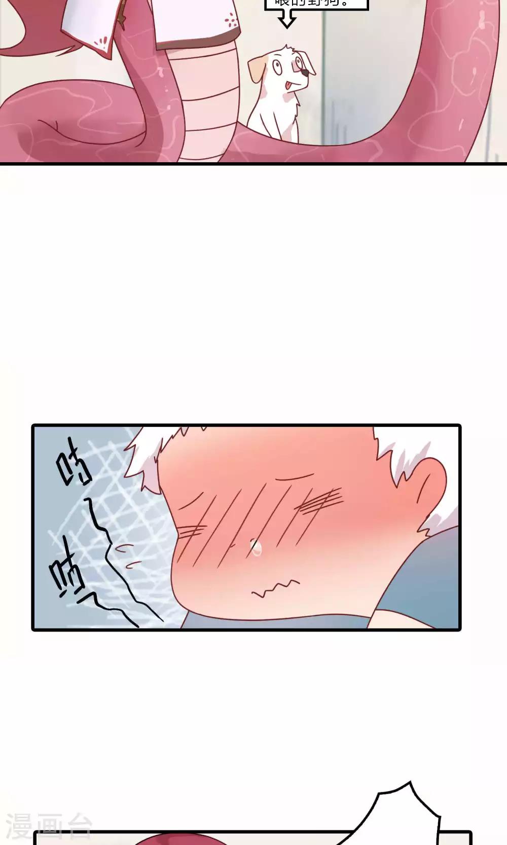 第25话 饿肚子的事能叫偷吗！-第25话