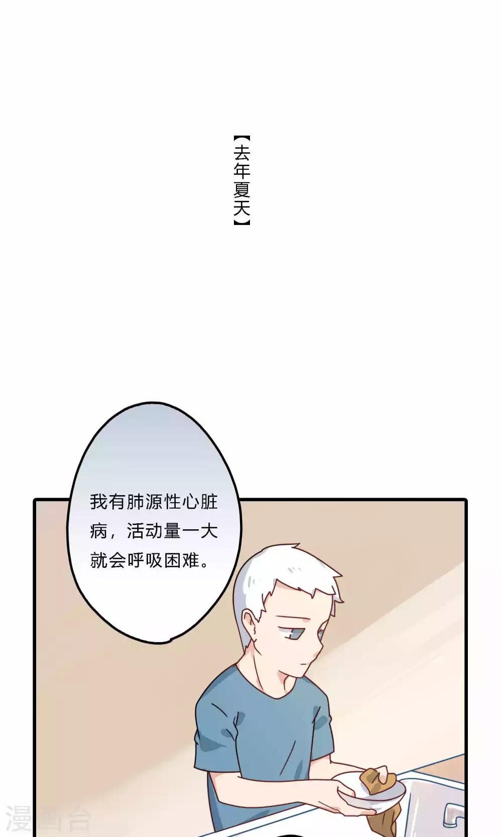 第25话 饿肚子的事能叫偷吗！-第25话