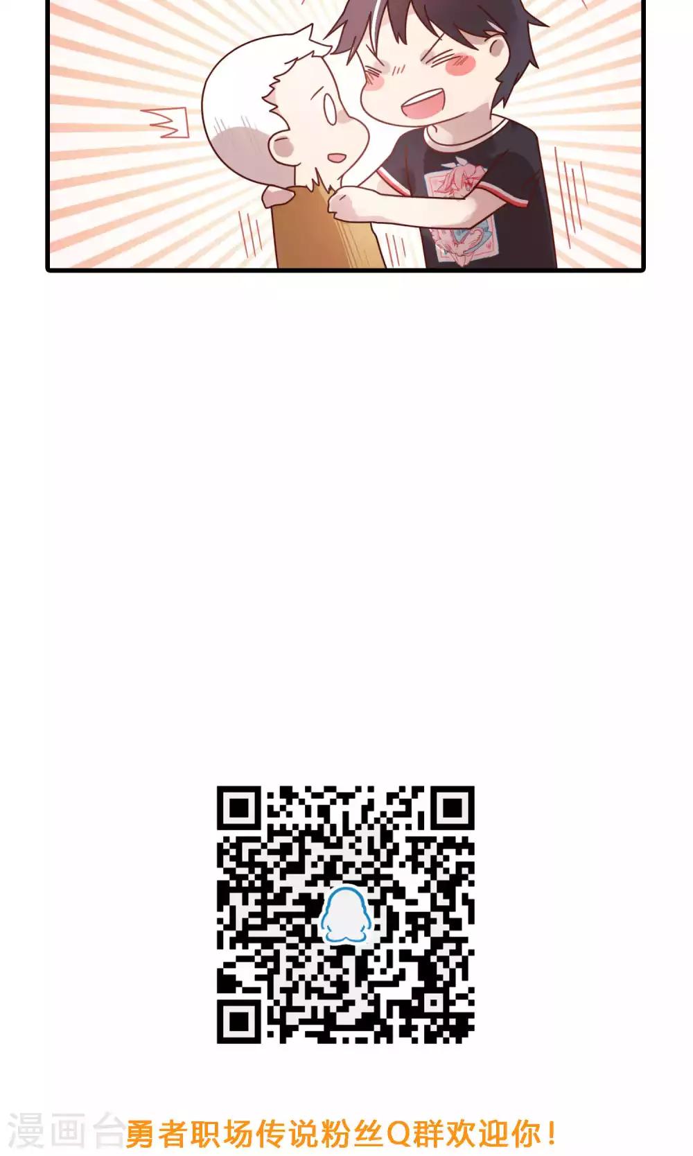 第25话 饿肚子的事能叫偷吗！-第25话