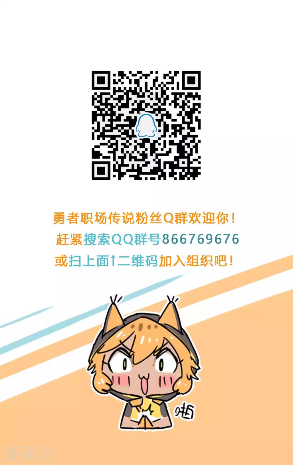 第31话 震惊！飞龙对她做了什么？-第31话