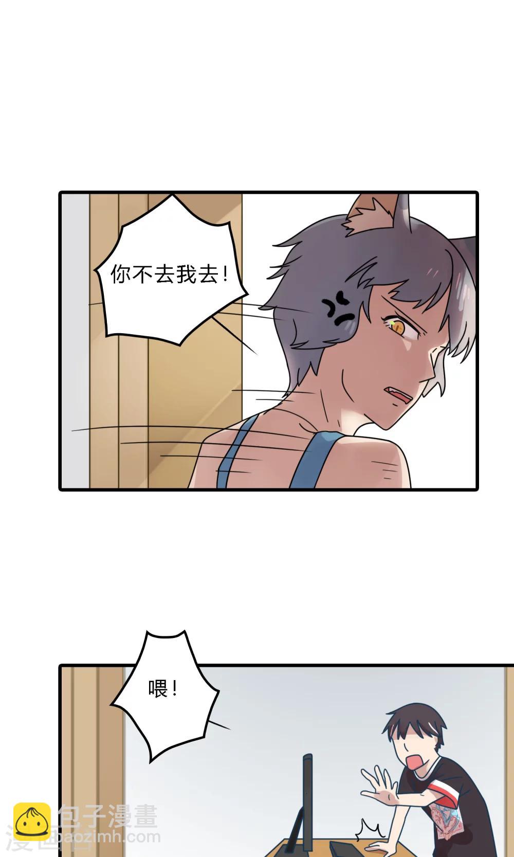 第33话 这是罪证！-第33话