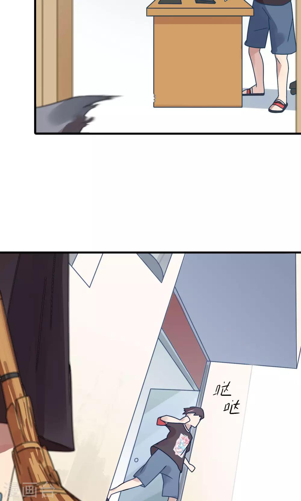 第33话 这是罪证！-第33话