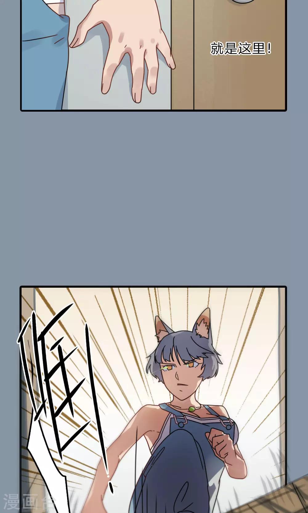 第33话 这是罪证！-第33话