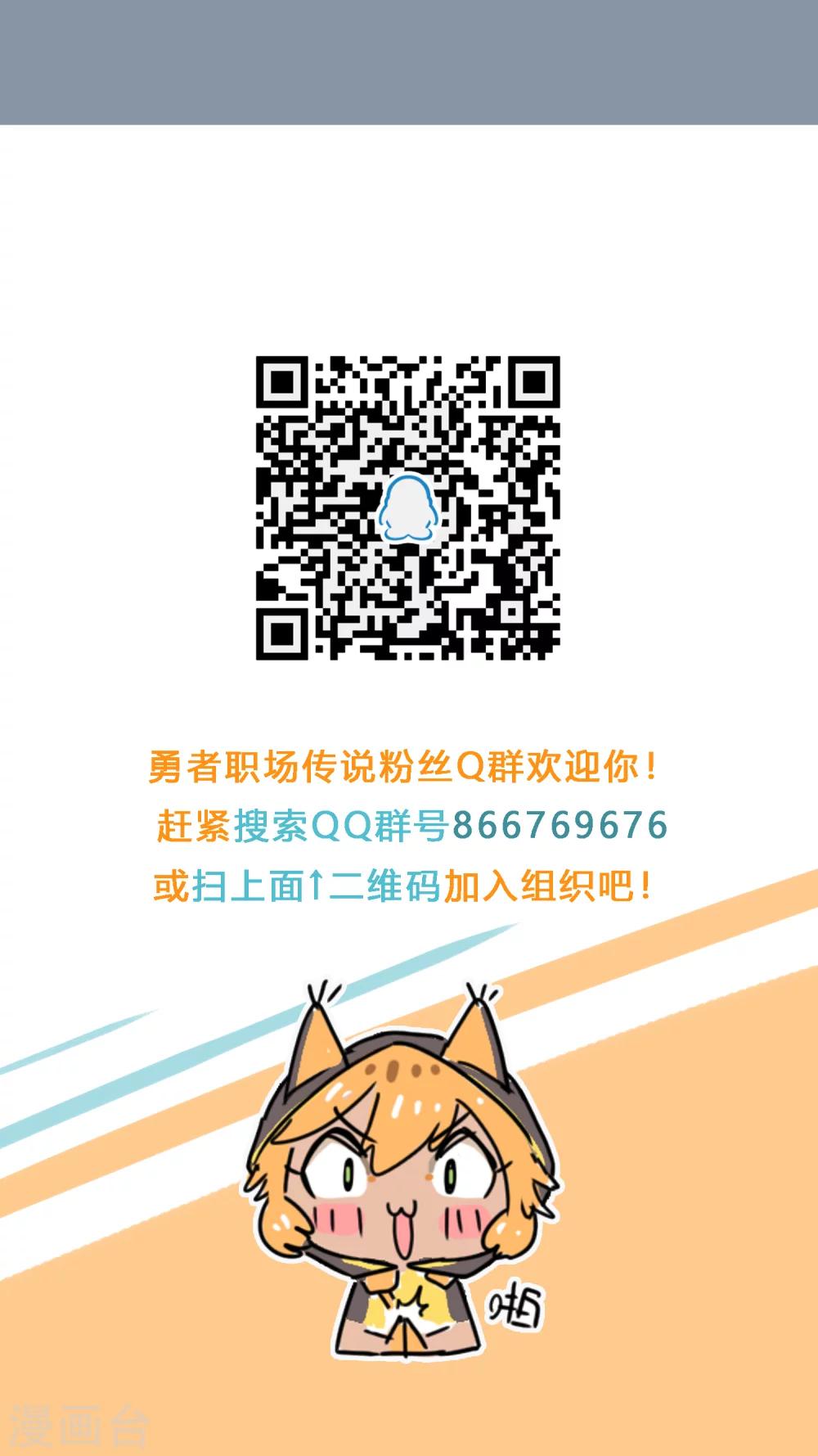 第33话 这是罪证！-第33话