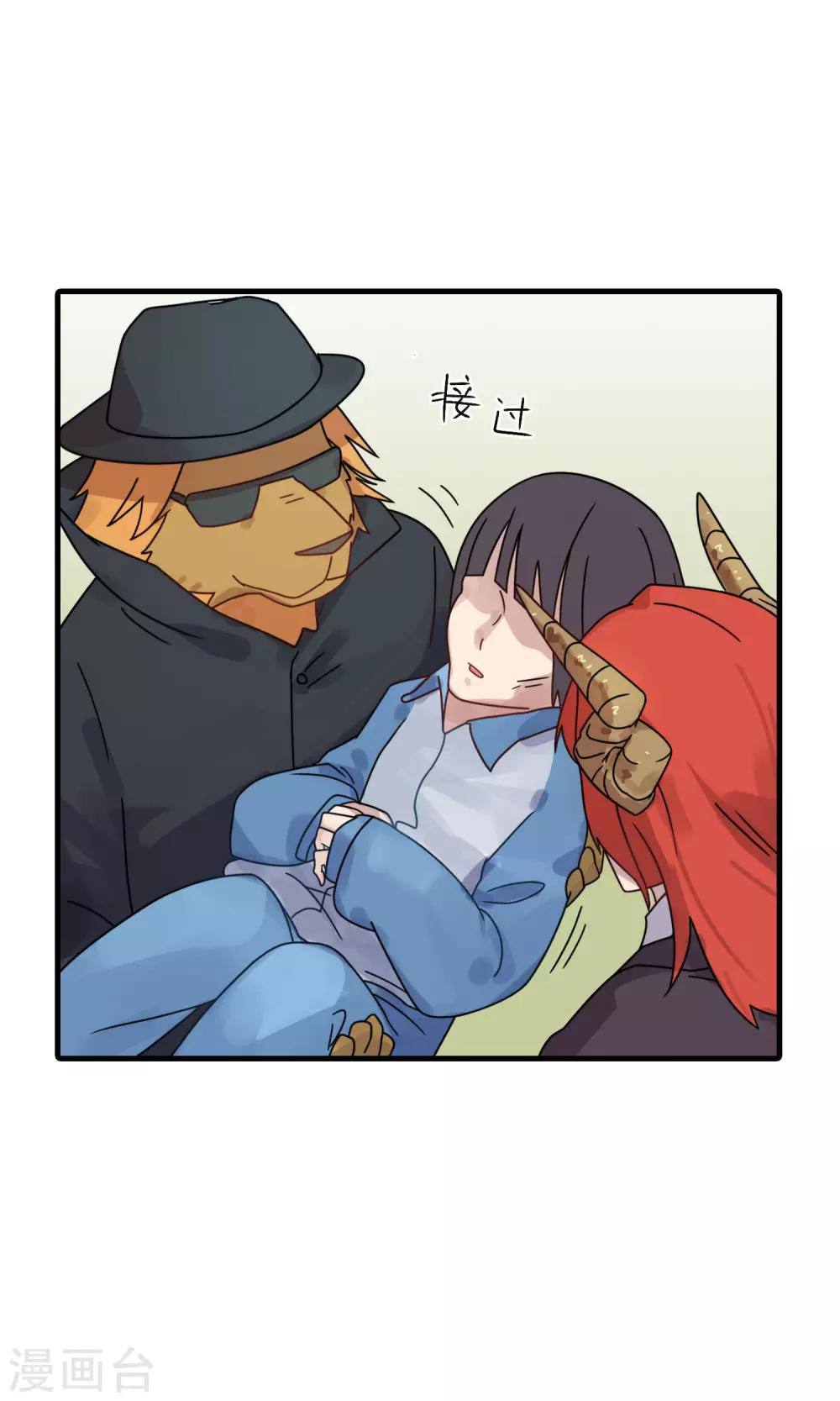 第33话 这是罪证！-第33话