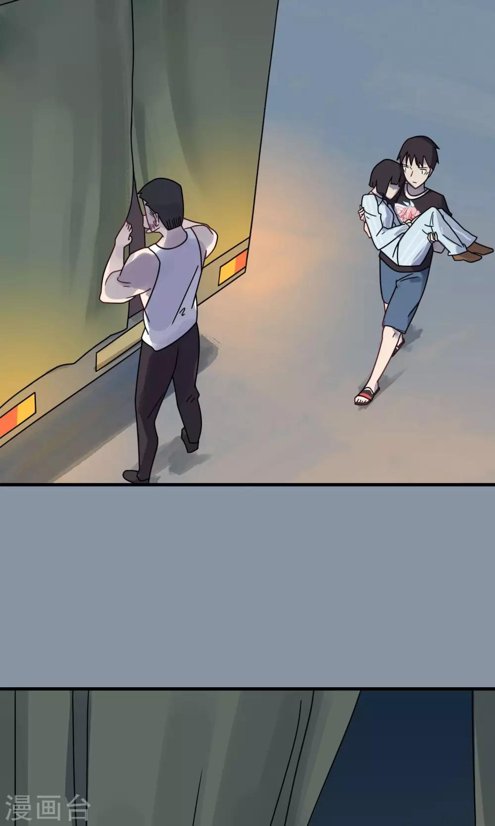第35话 不要过来！-第35话