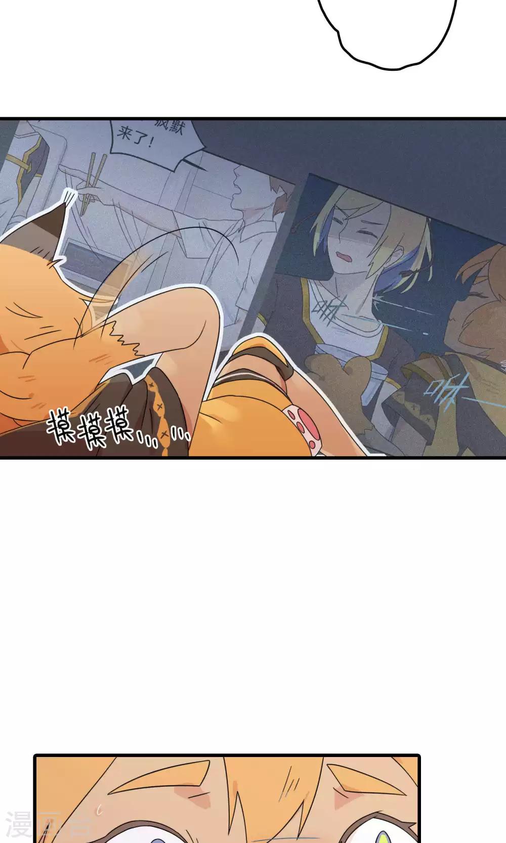 第37话 先管管你自己吧！-第37话