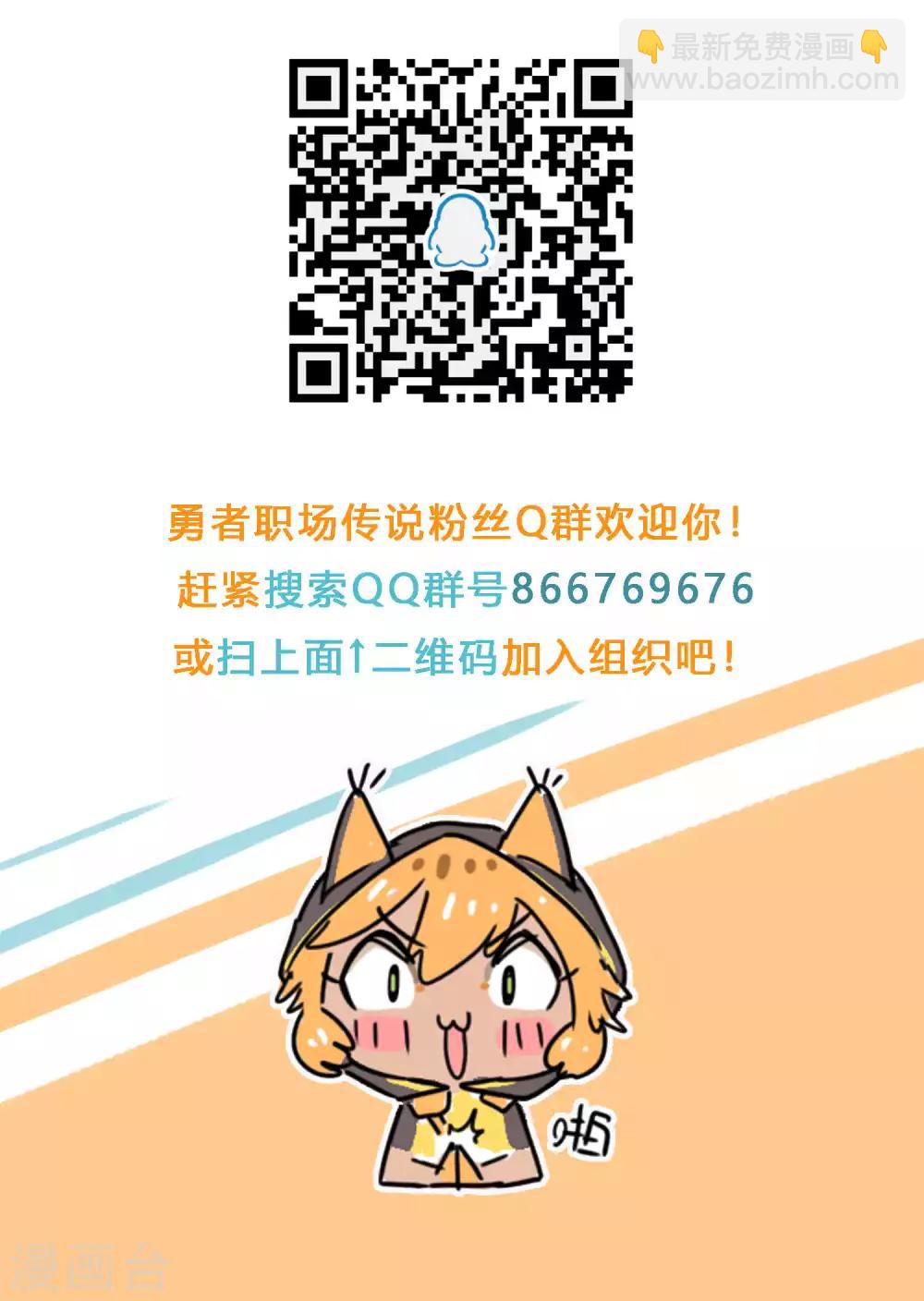 第37话 先管管你自己吧！-第37话