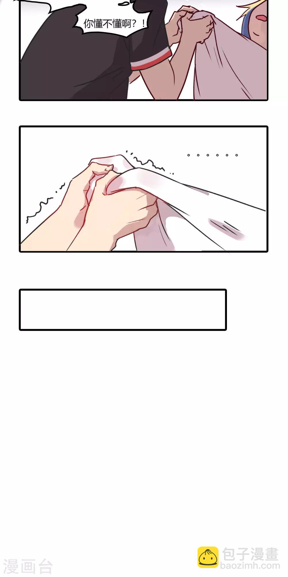 第5话 为了流动人口管理费！-第5话