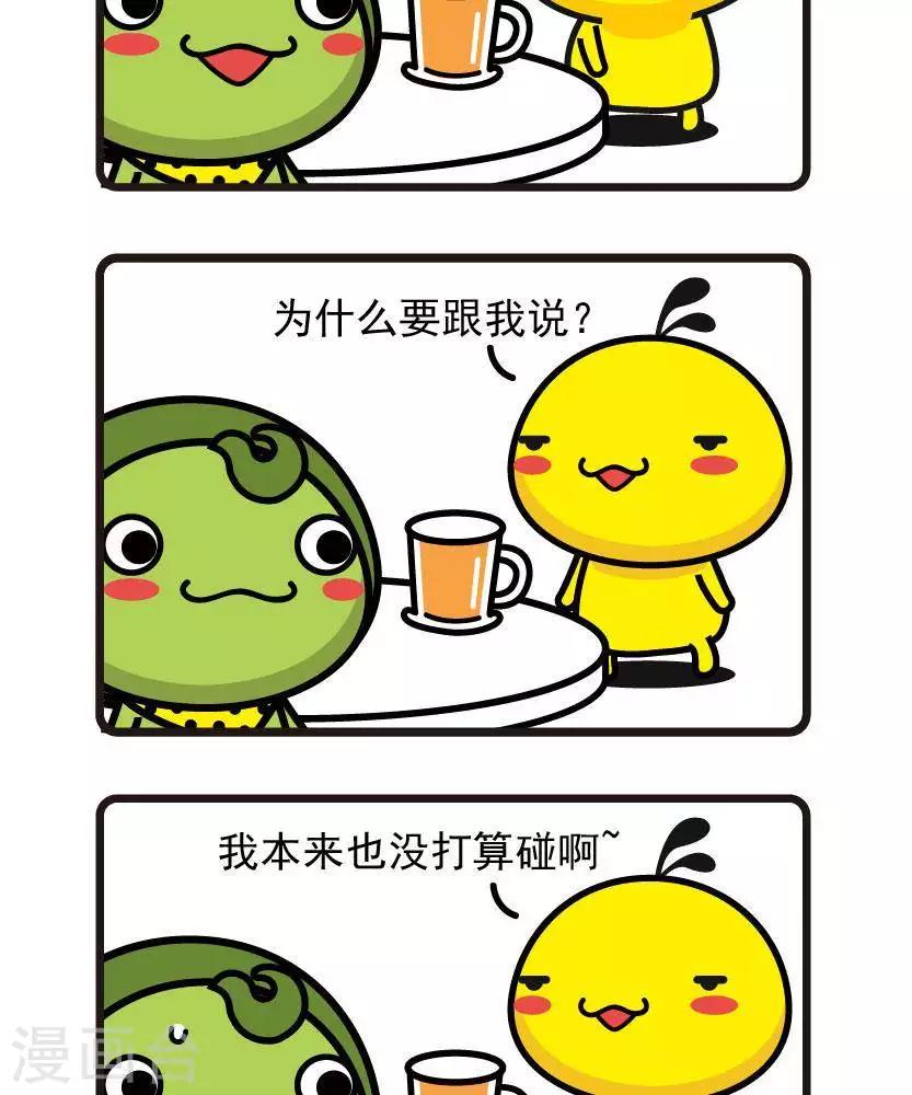 第37话 忍不住-第37话