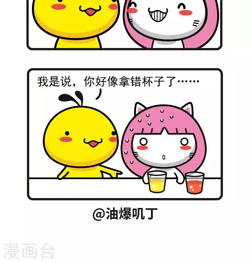 第47话 像谁-第47话