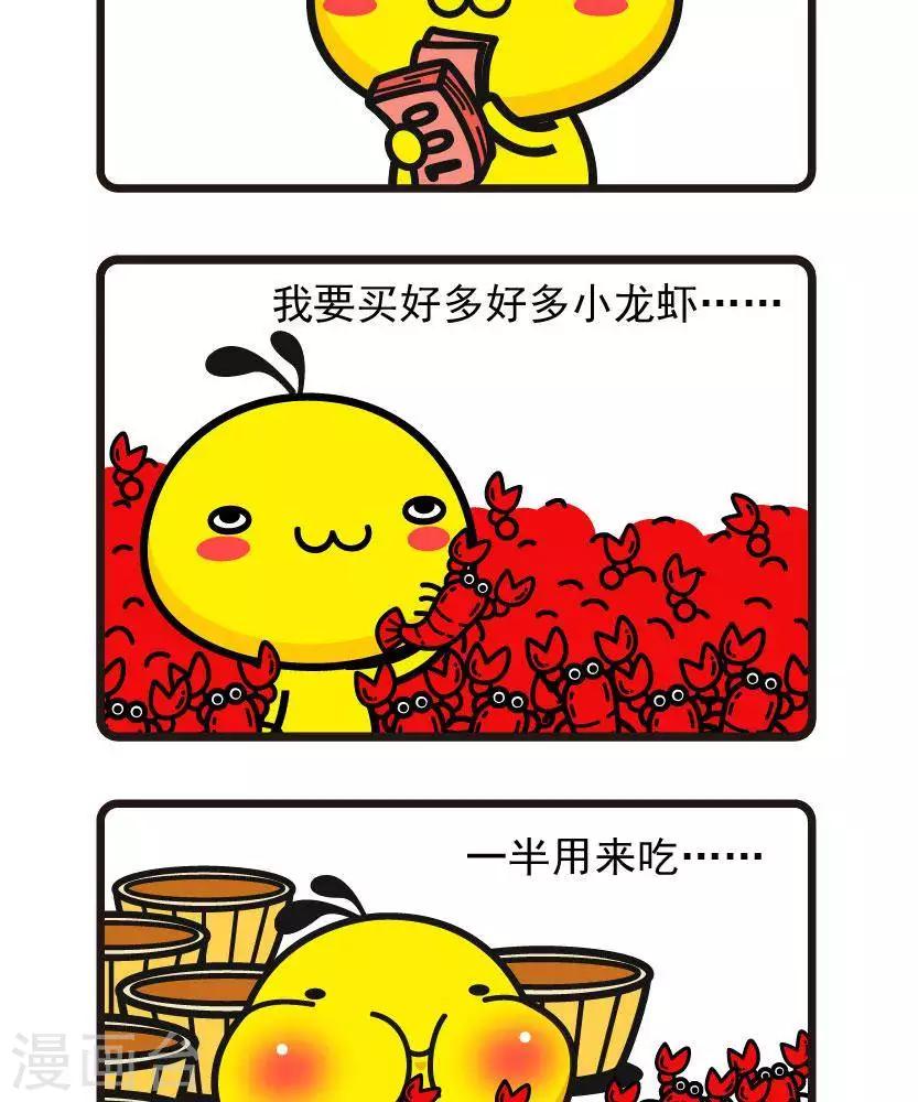 第51话 一半一半-第51话