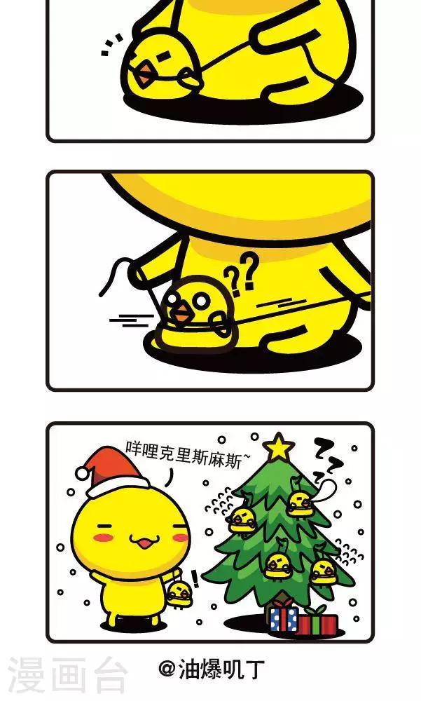 第57话 装饰-第57话