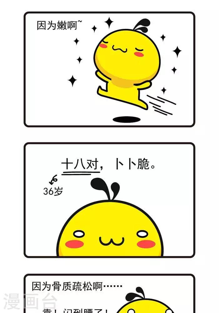第63话 18岁-第63话