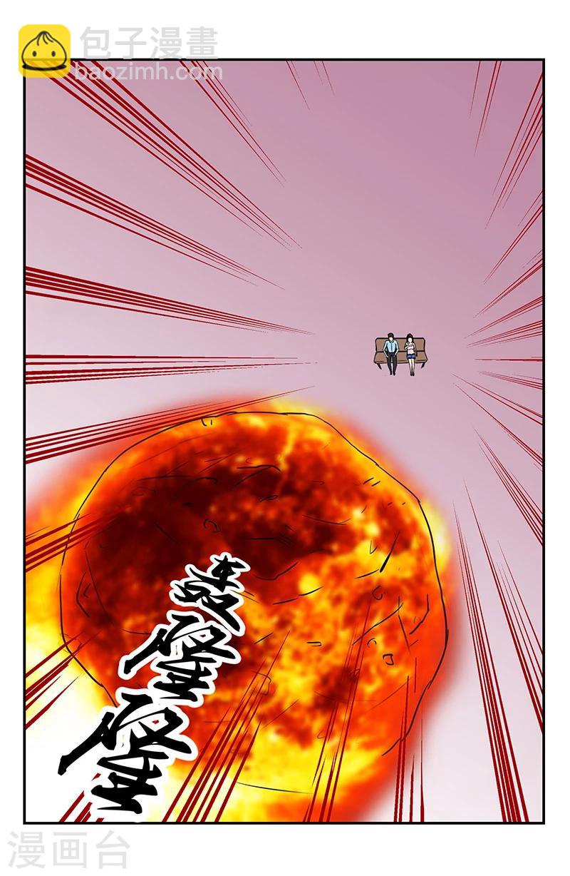 第1话 星语心愿-第1话