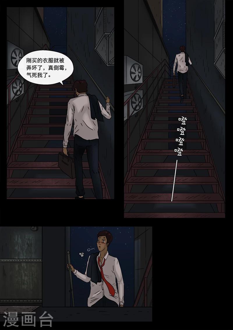 第15话 犬吠-第15话