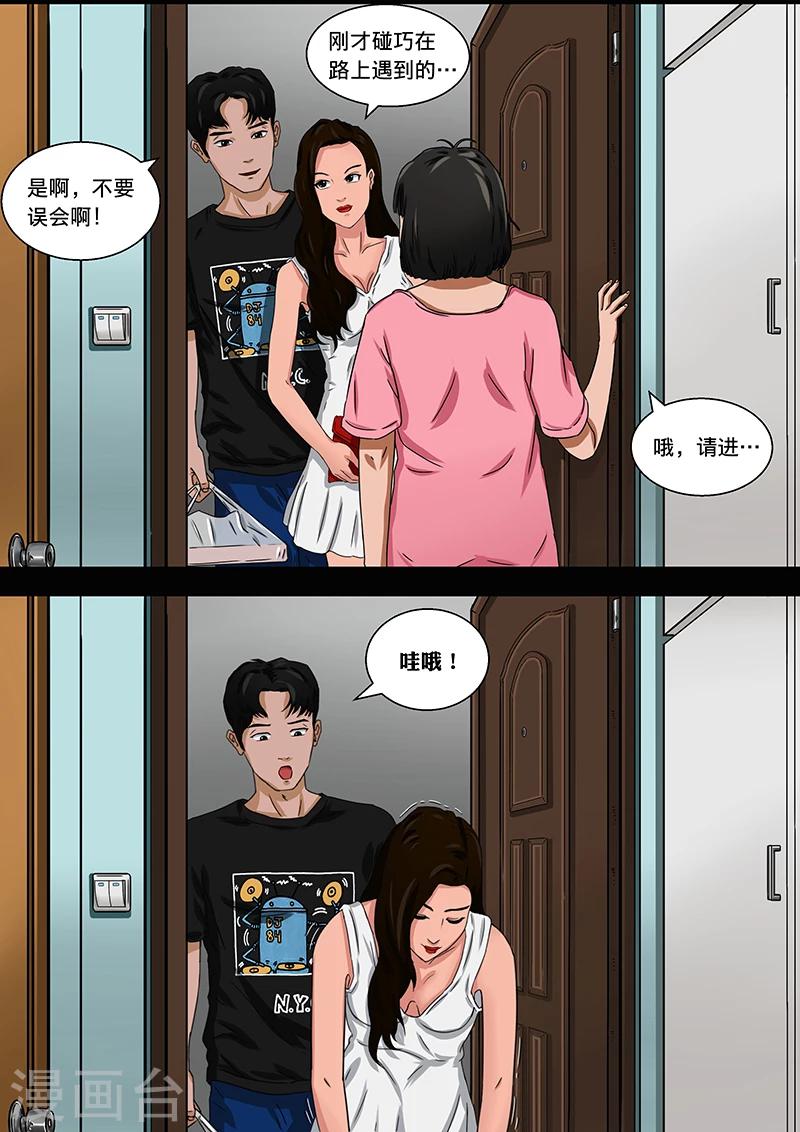 第17话 在黑暗中等待-第17话