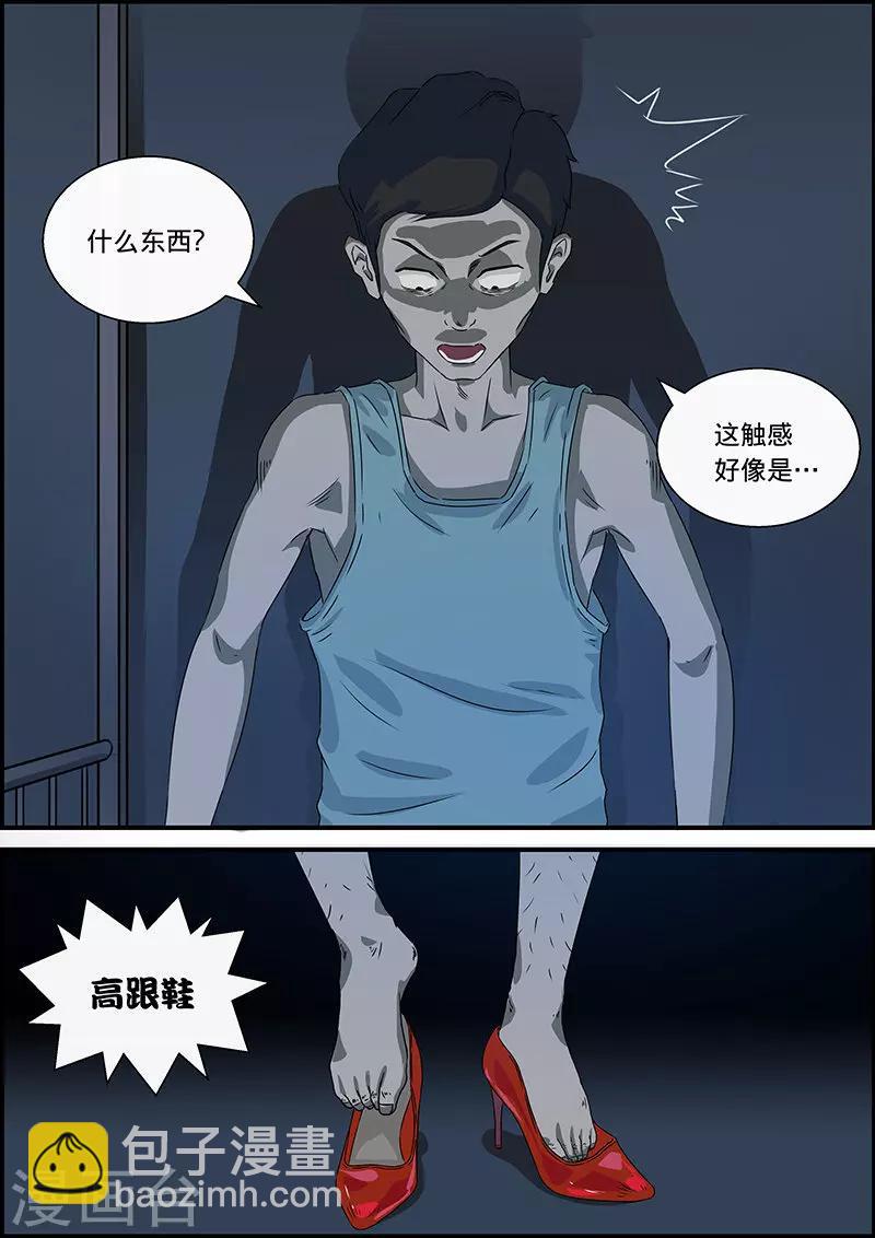 第21话 午夜电台2-第21话