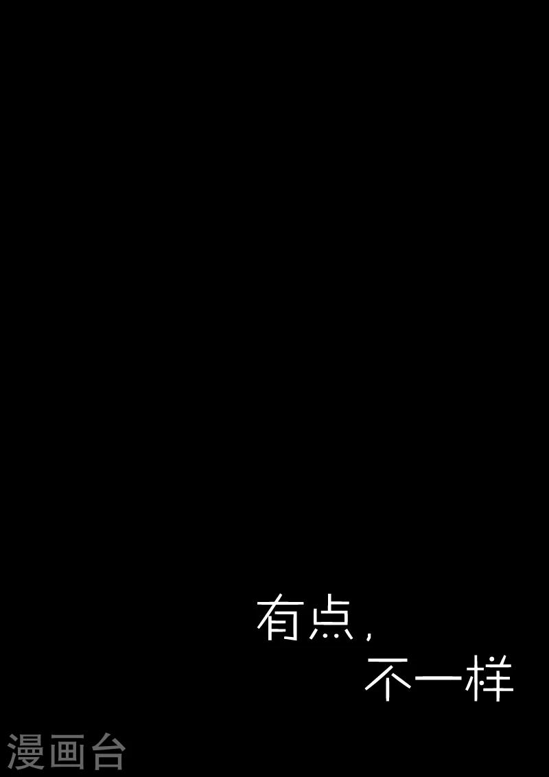 第33话 越狱1-第33话