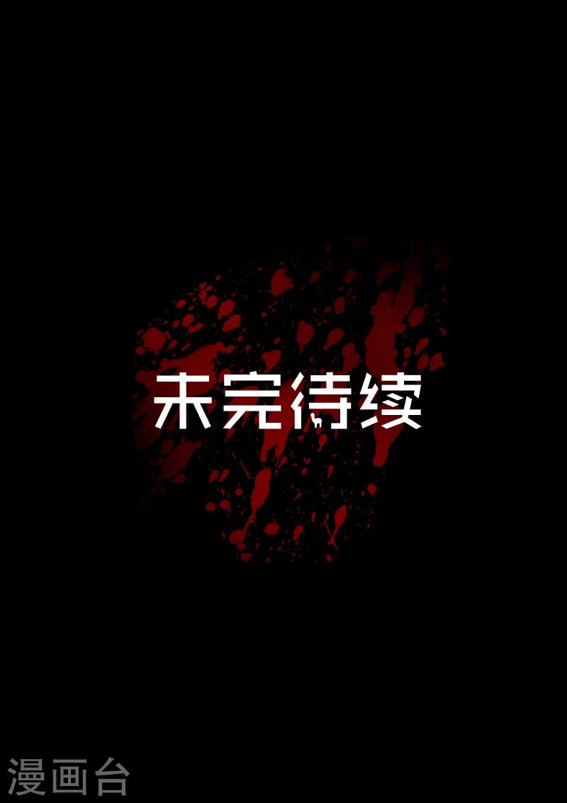 第33话 越狱1-第33话