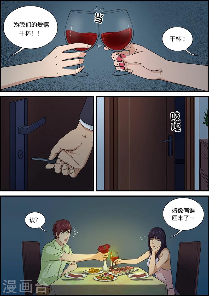 第41话 回来1-第41话