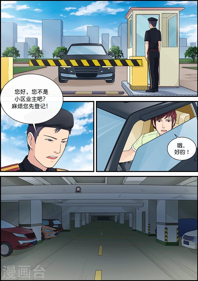第41话 回来1-第41话