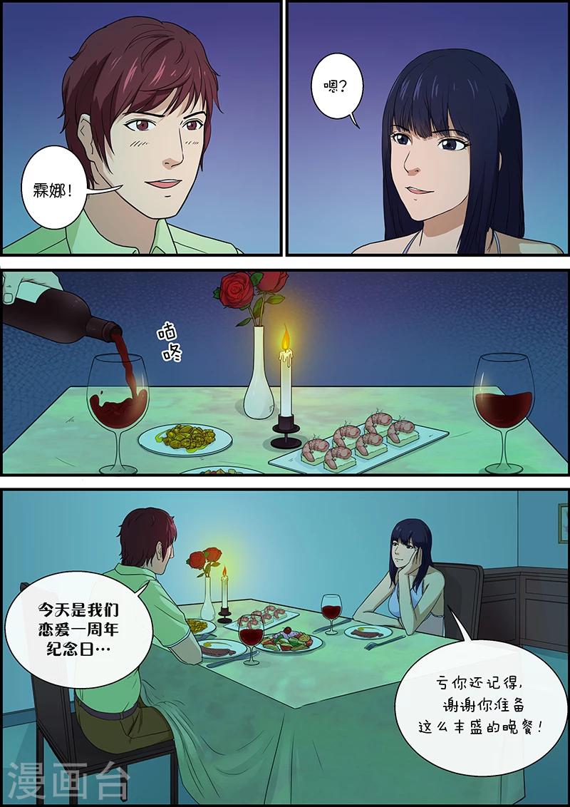 第41话 回来1-第41话