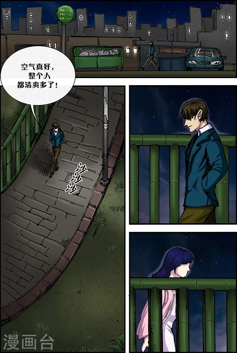 第43话 相会1-第43话